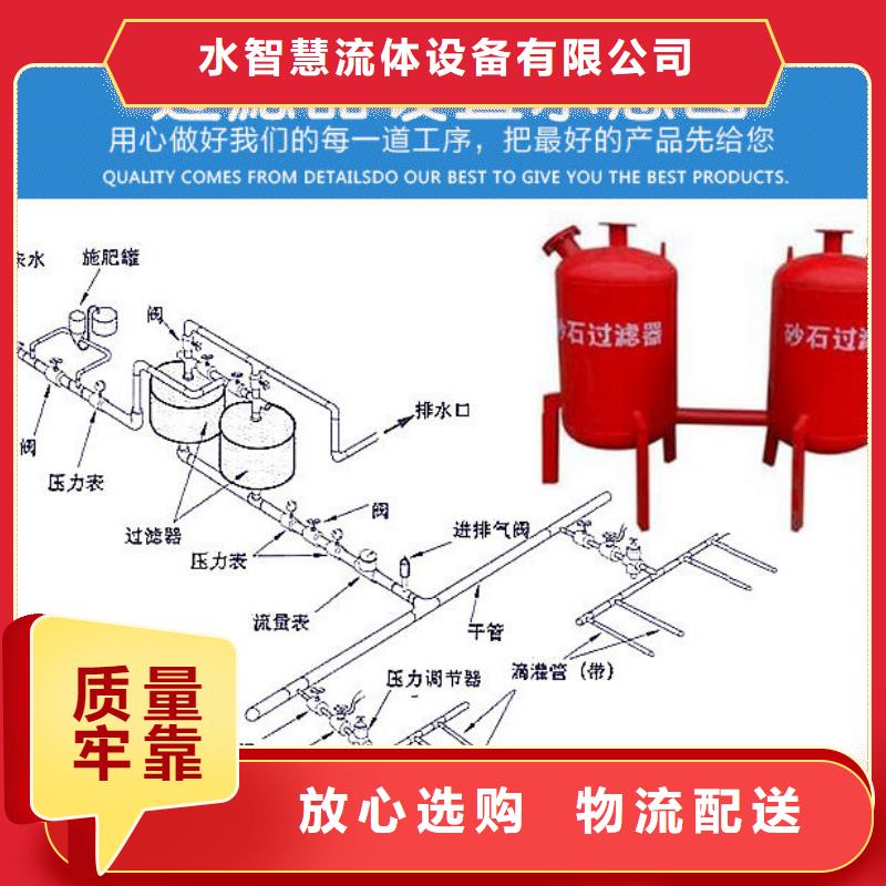 浅层砂过滤器自清洗过滤器质量优选