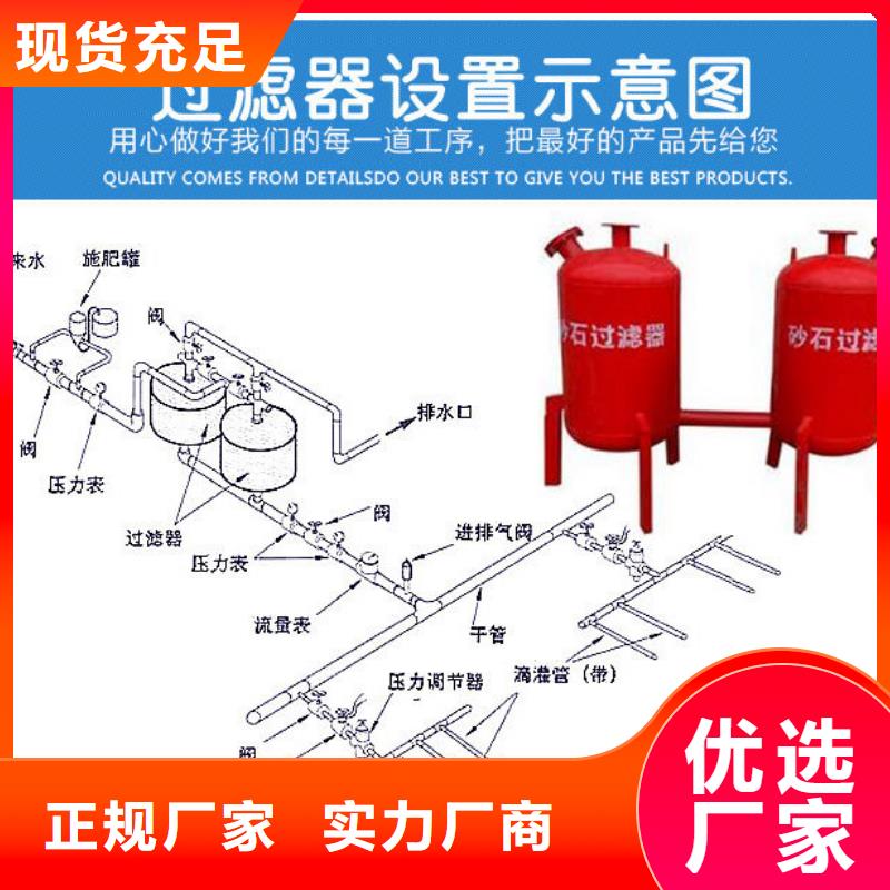 浅层砂过滤器_旁流水处理器每一处都是匠心制作