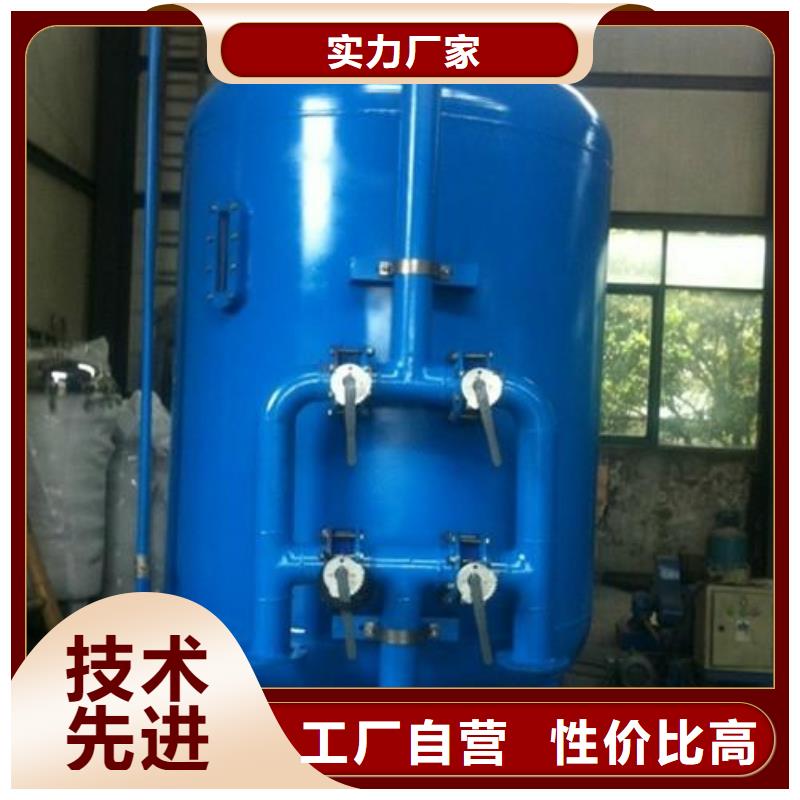 浅层砂过滤器螺旋微泡除污器质量优价格低