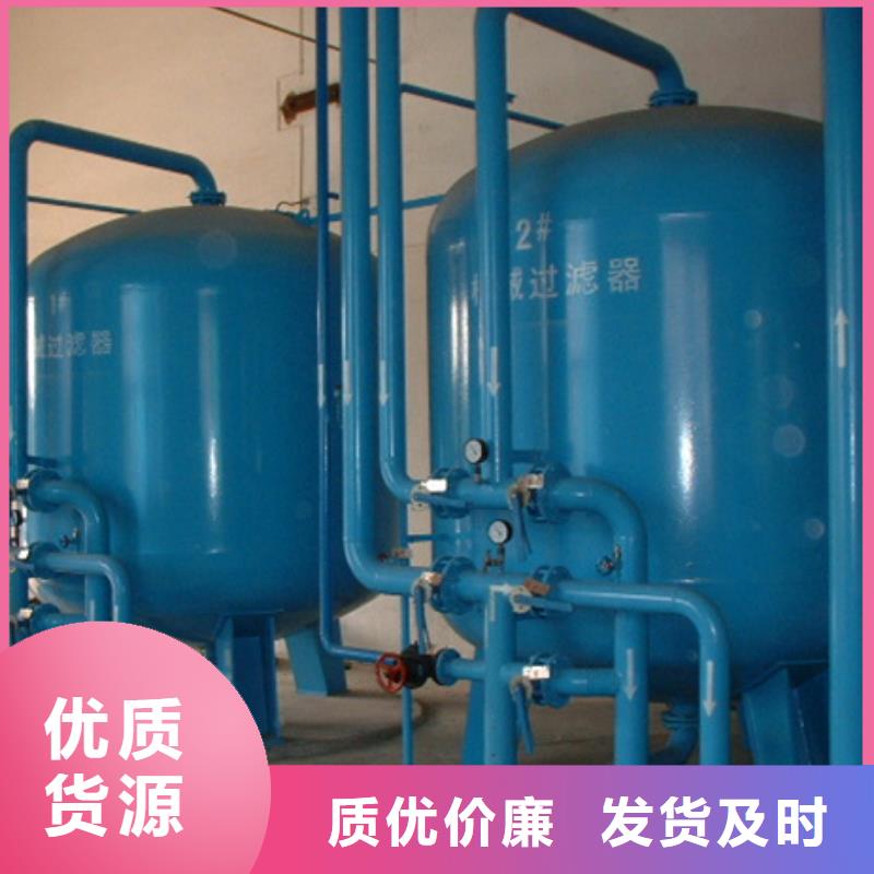 【浅层砂过滤器】旁流水处理器优质原料