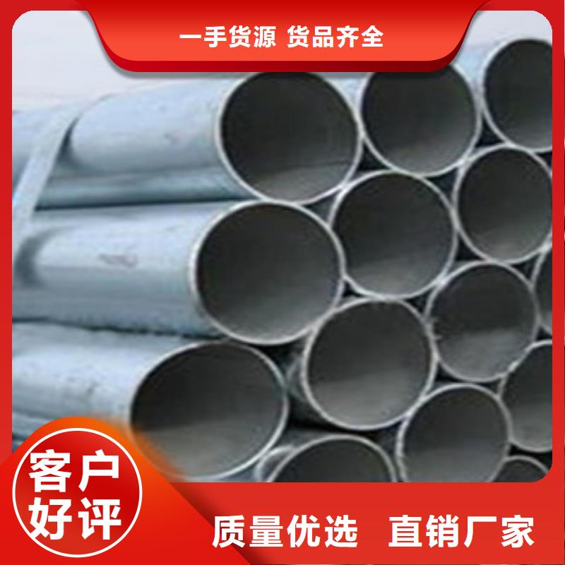 【 镀锌管-无缝方管当地货源】-信利远金属材料(山西省分公司)-阿奇乐乐