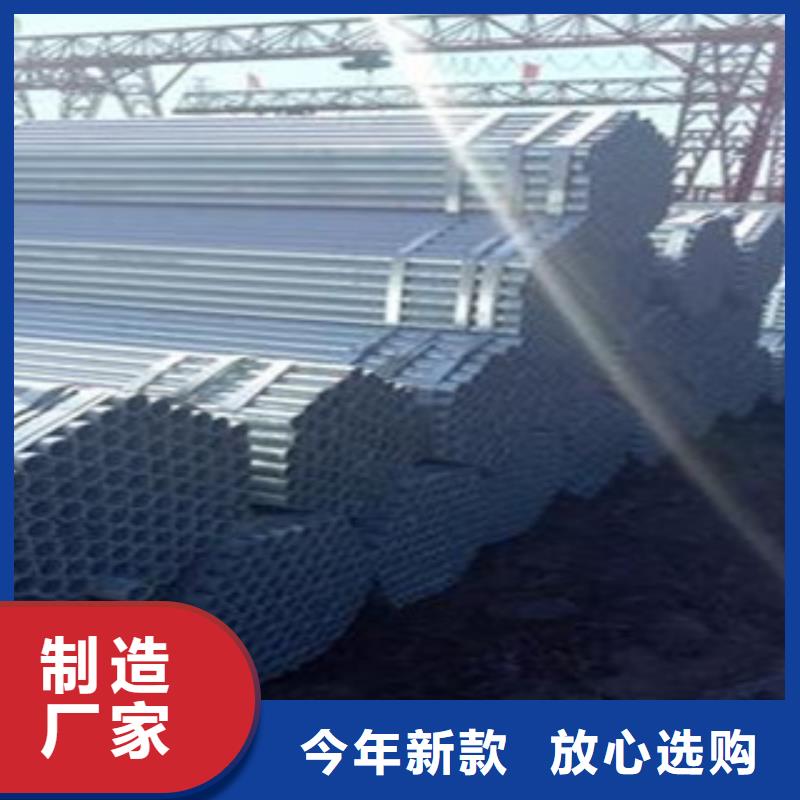 镀锌管热轧无缝钢管货源直销