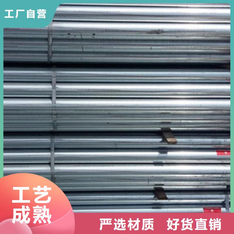 镀锌管_厚壁无缝钢管快速物流发货