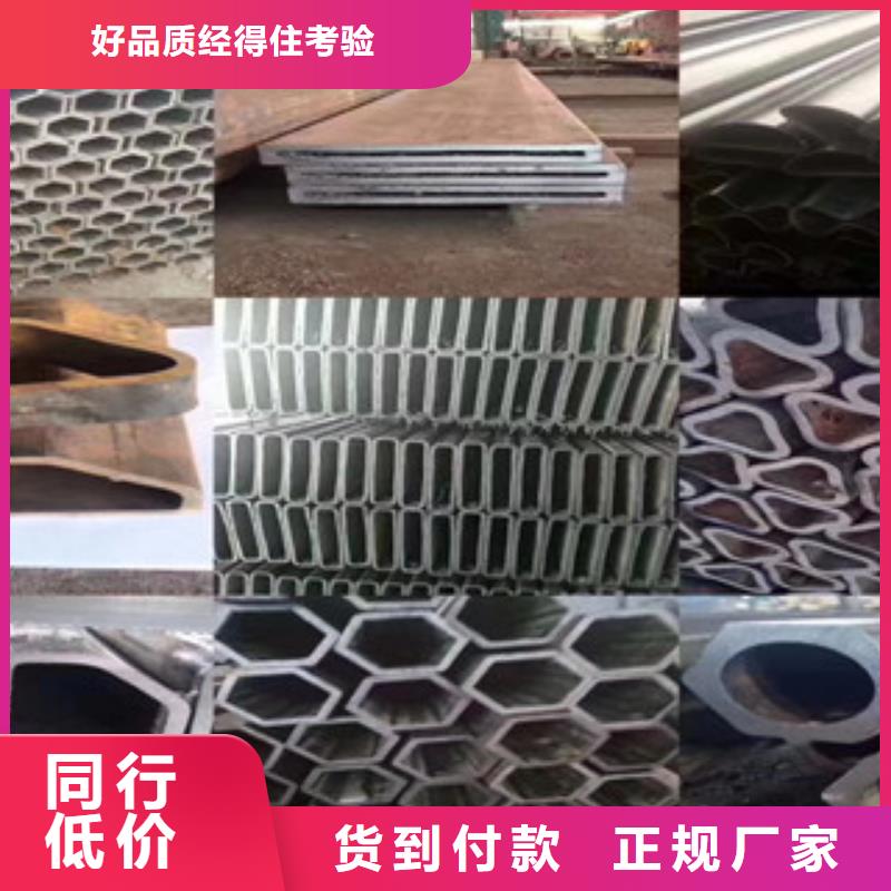 异型管,【焊管】质量好-可发货到歙县|徽州|六安|芜湖|蚌埠|马鞍山