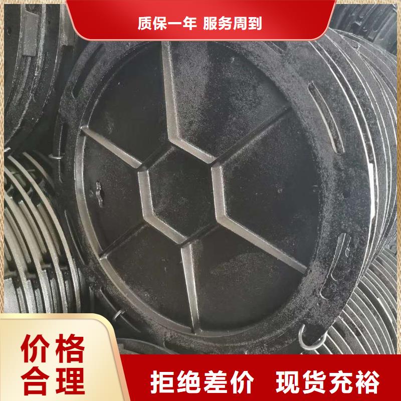 球墨铸铁井盖_球墨铸铁盖板支持非标定制