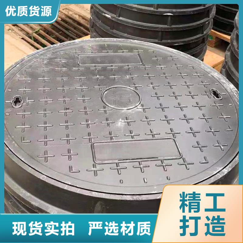 球墨铸铁井盖球墨铸铁篦子拥有核心技术优势
