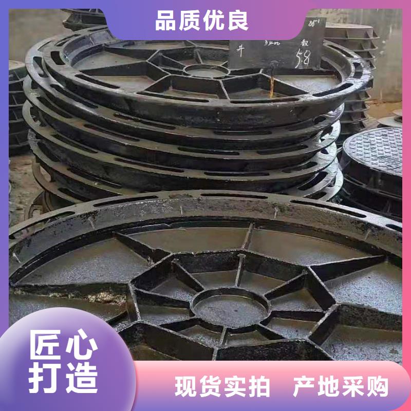  球墨铸铁井盖诚信经营现货现发