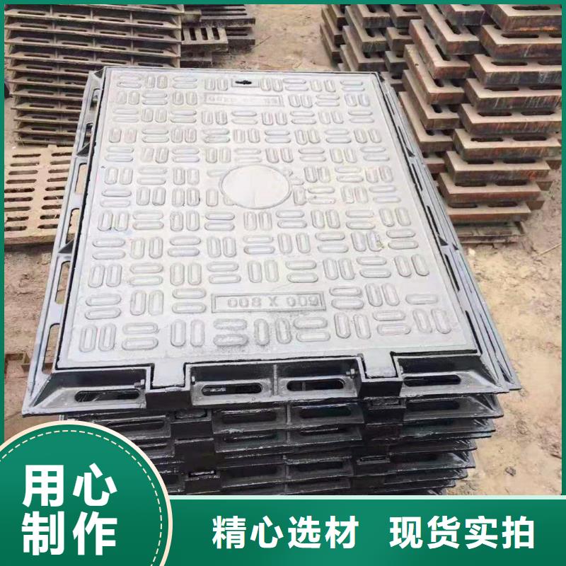 球墨铸铁井盖-离心球墨铸铁管定制零售批发
