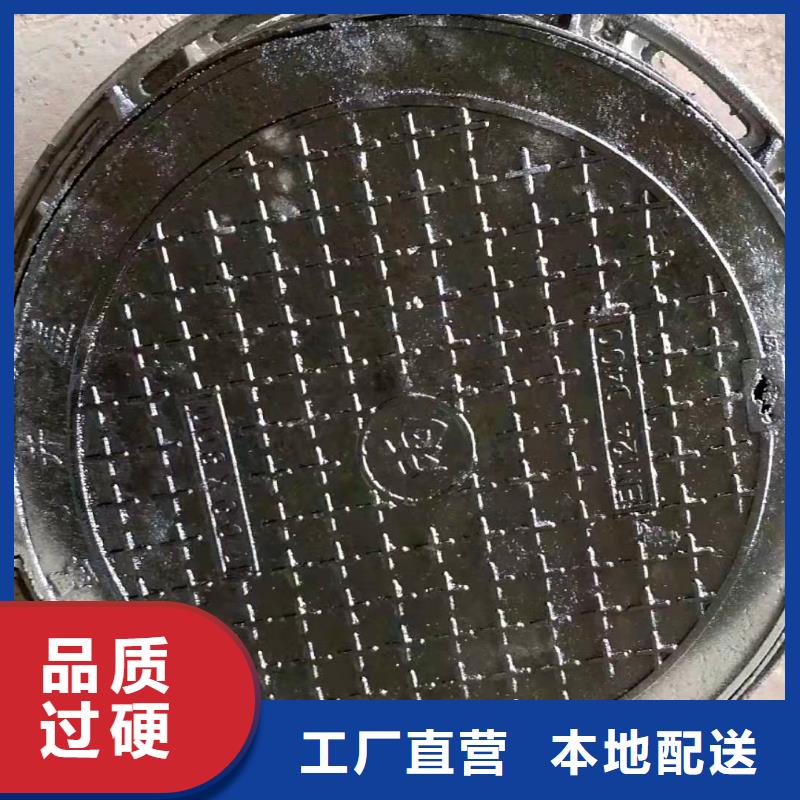 【球墨铸铁井盖K9球墨铸铁管一致好评产品】