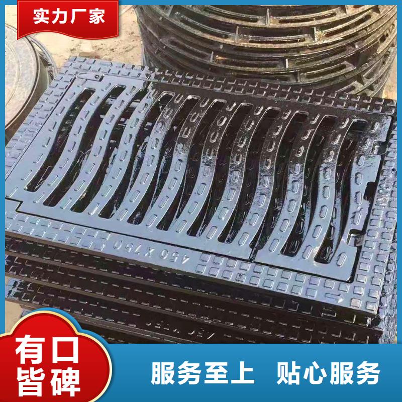 【球墨铸铁井盖用心做好每一件产品】