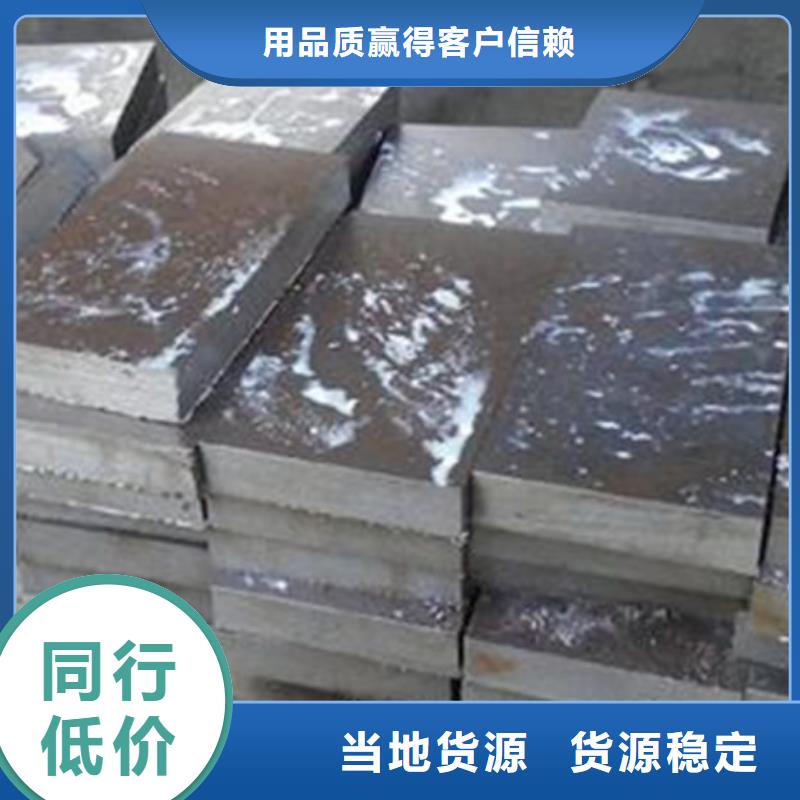 模具钢12Cr1MoVG合金钢管品类齐全
