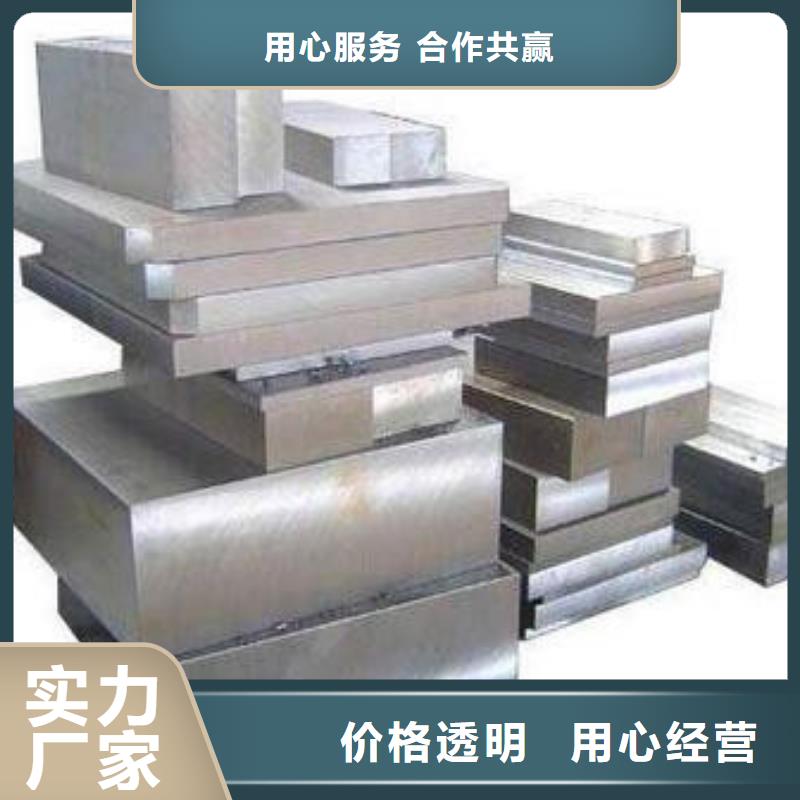 模具钢,不锈钢管生产厂家一周内发货
