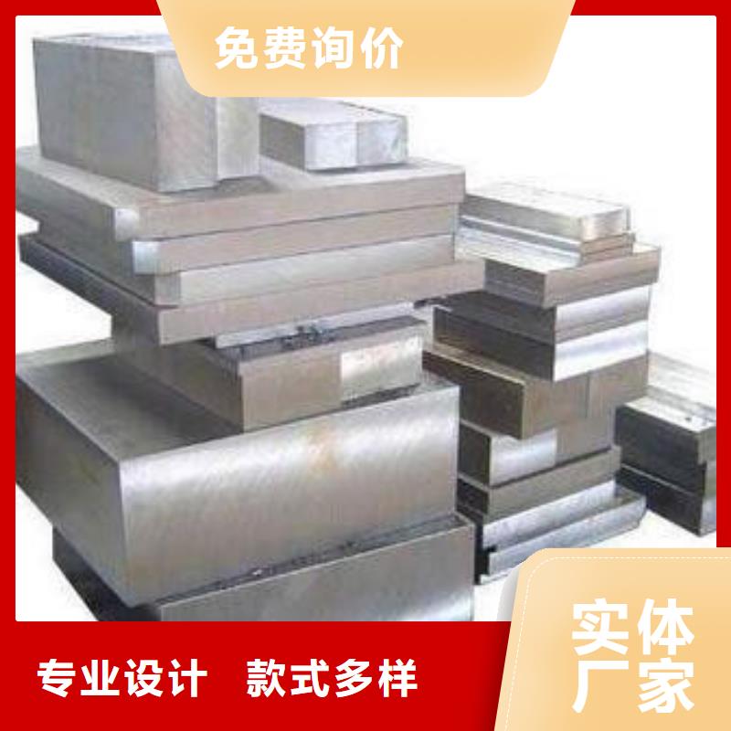 模具钢,不锈钢管生产厂家一周内发货