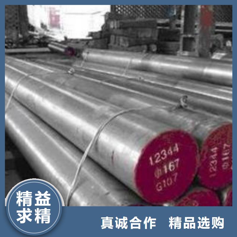 【模具钢】_合金钢管厂家质保一年