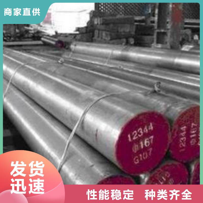 【模具钢316不锈钢管品质服务】
