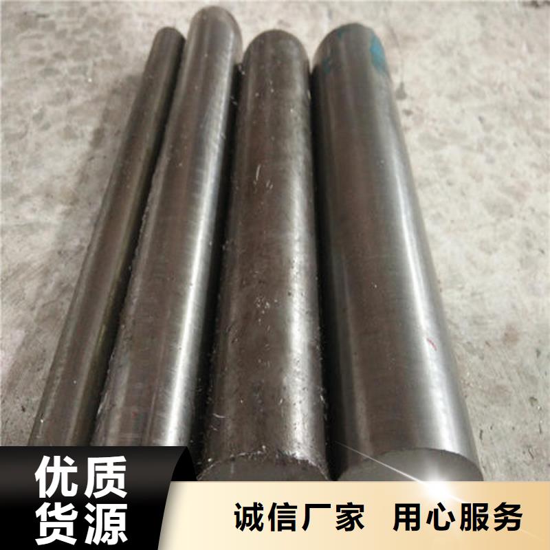 【模具钢】_合金钢管厂家质保一年