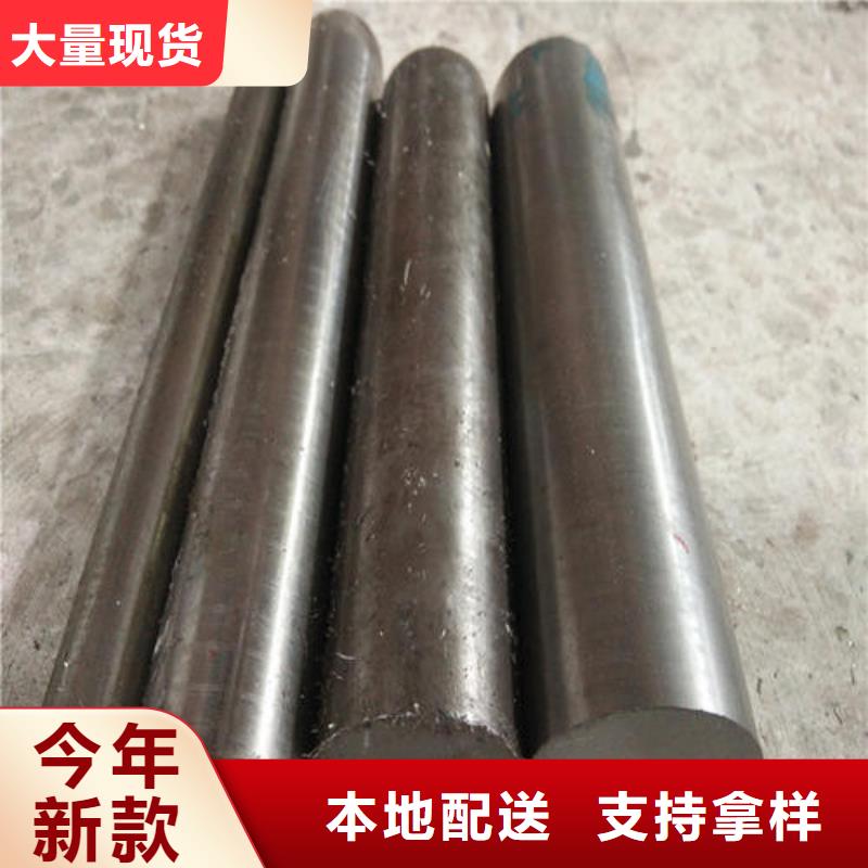 模具钢_高速钢厂家现货供应
