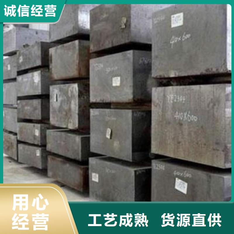 模具钢,管棚管专注细节更放心