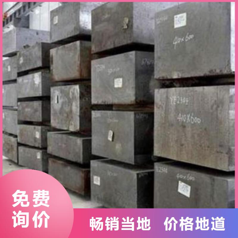 耐磨钢新物通【 模具钢注浆管生产厂家源头厂家量大价优】