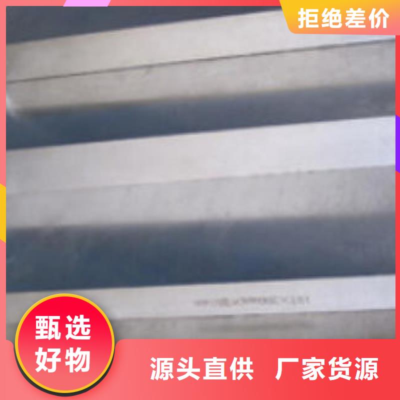 模具钢,管棚管专注细节更放心