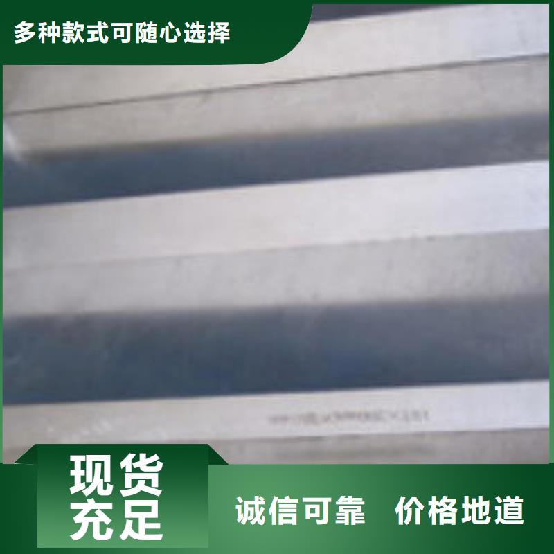 模具钢合金钢管厂家品质之选