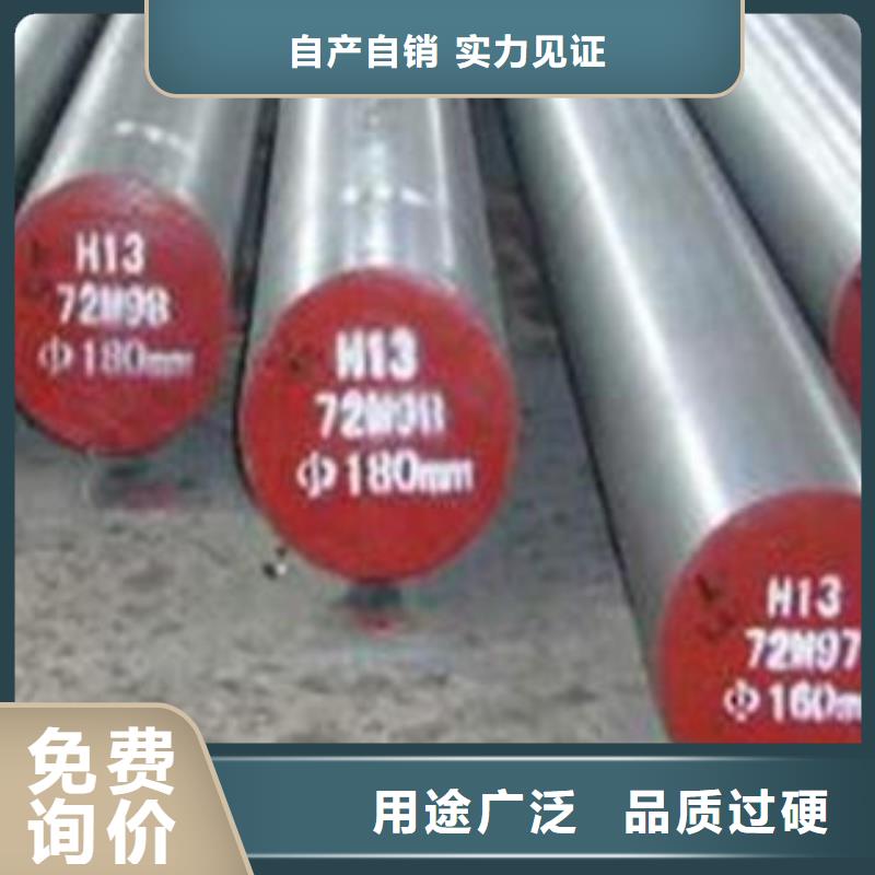 【模具钢】轴承钢原料层层筛选