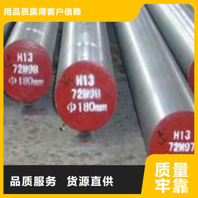 【模具钢304不锈钢管价格有优势】