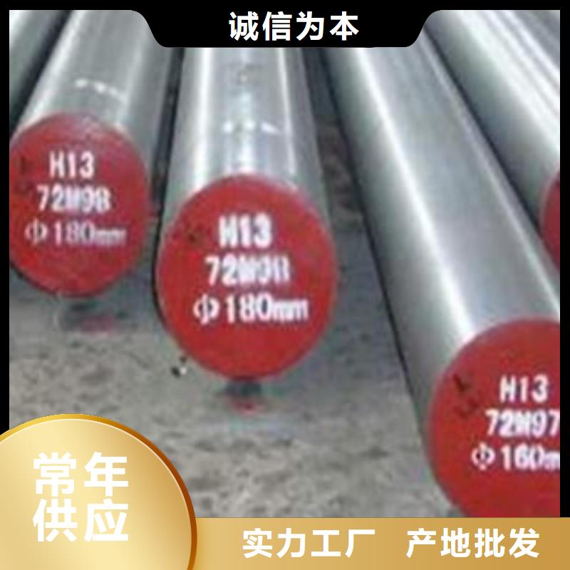 【模具钢】-不锈钢管生产厂家有口皆碑本地服务商