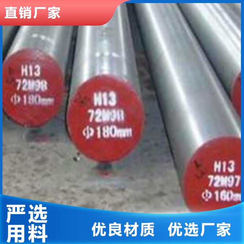 模具钢-【异型钢管加工厂】生产安装