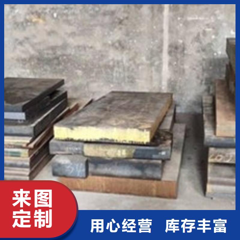 模具钢-【异型钢管加工厂】生产安装
