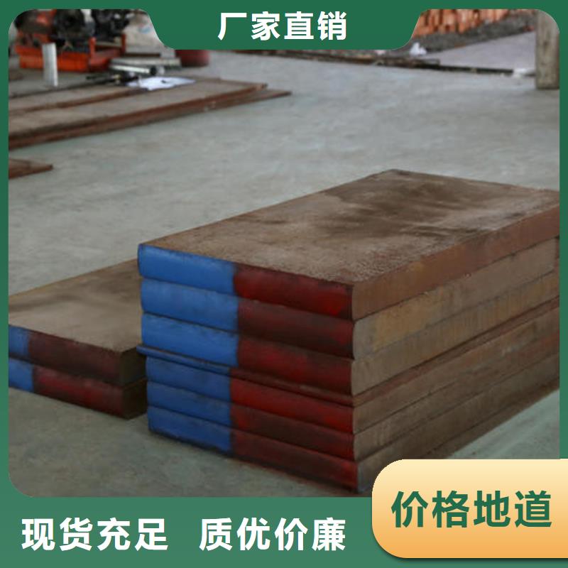 耐磨钢新物通【 模具钢注浆管生产厂家源头厂家量大价优】