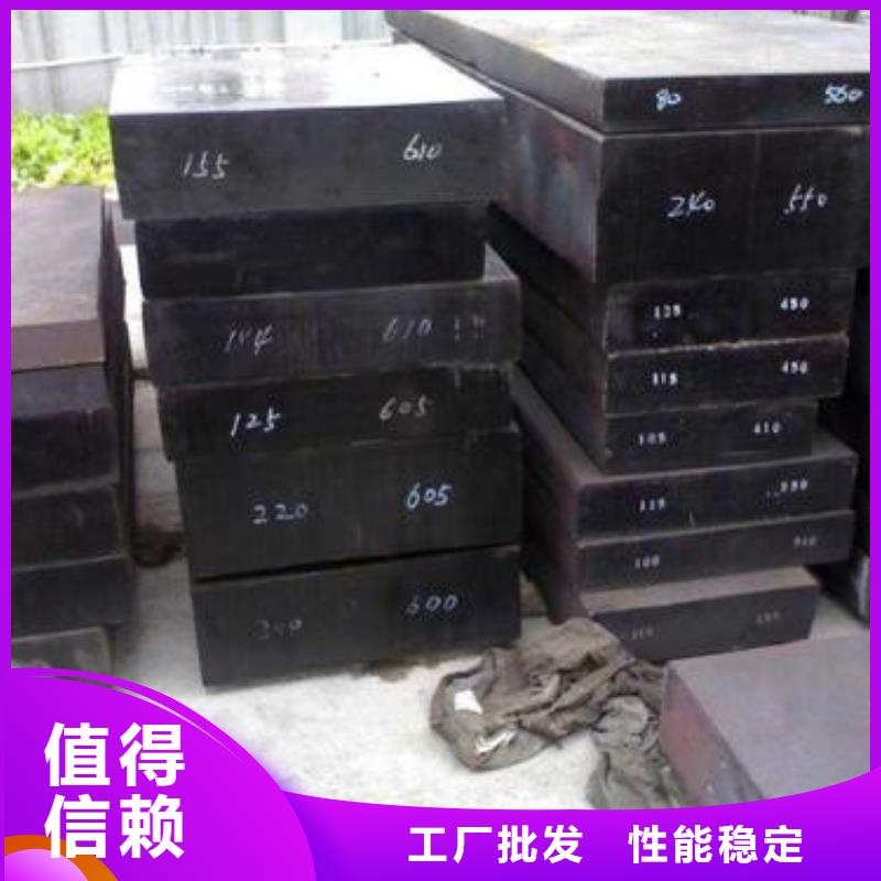 模具钢,管棚管专注细节更放心