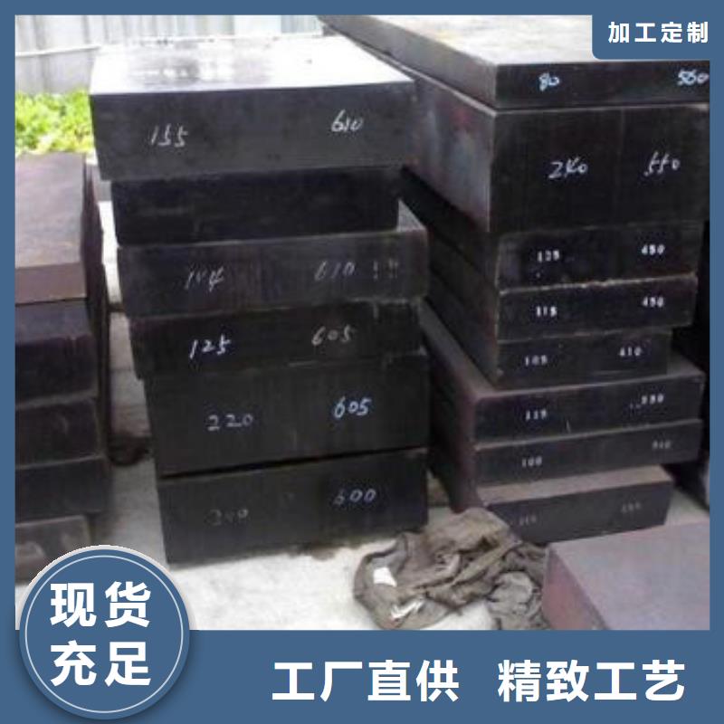 模具钢12Cr1MoVG合金钢管品类齐全
