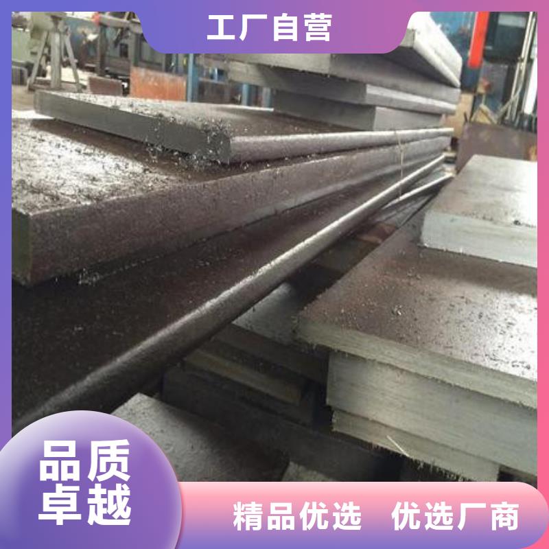模具钢模具钢厂家厂家直发