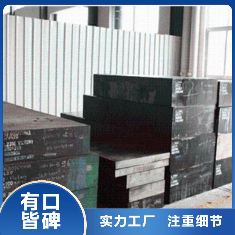 模具钢2205不锈钢管追求细节品质
