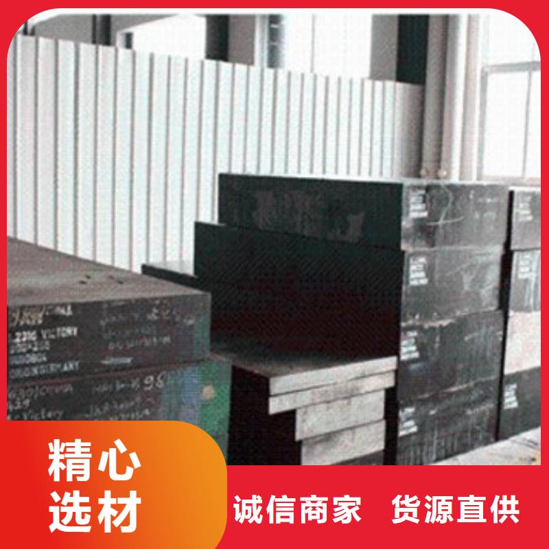 模具钢630不锈钢管今日价格