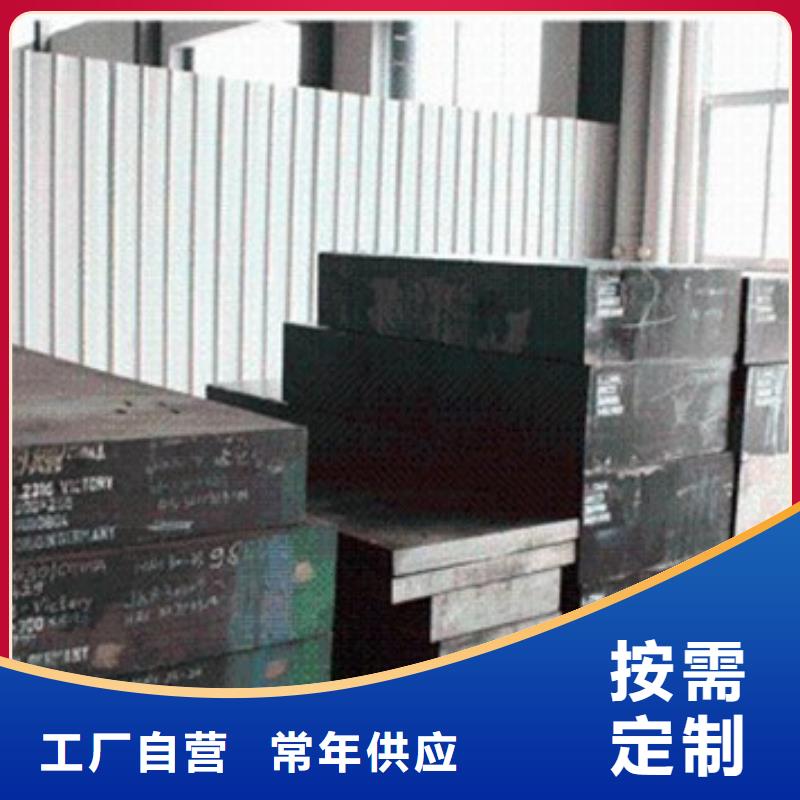 模具钢,注浆管生产厂家优势