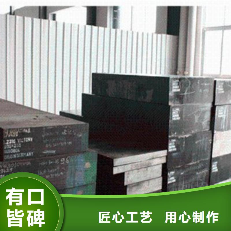 耐磨钢视频-耐磨钢-山东省聊城市同城服务商-冠县|茌平|临沂|泰安|莱芜|滨州|德州|枣庄