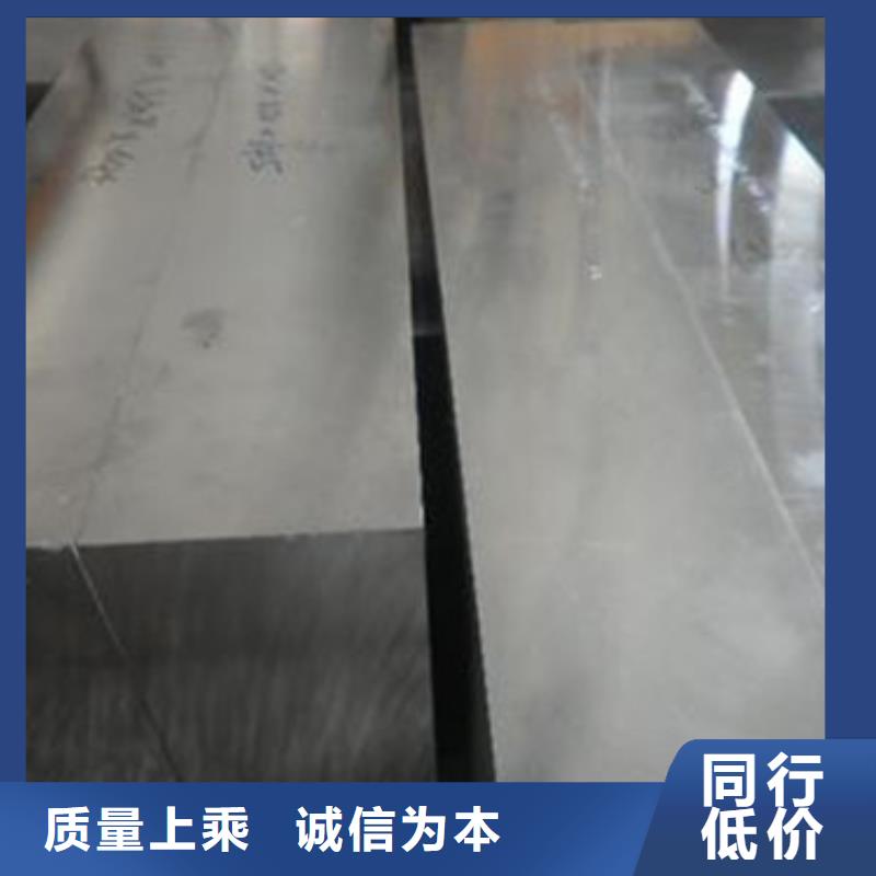 模具钢_不锈钢管生产厂家产品优良