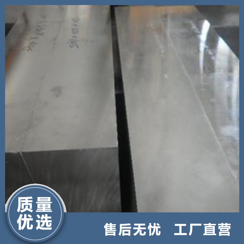 模具钢-【异型钢管加工厂】生产安装