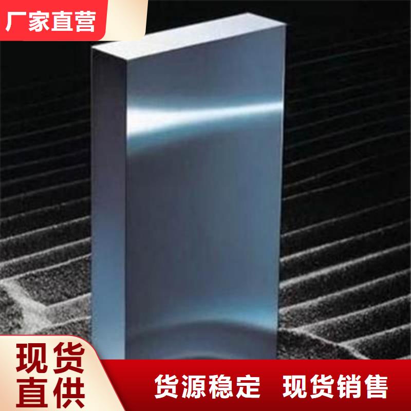 模具钢316L不锈钢管品质商家