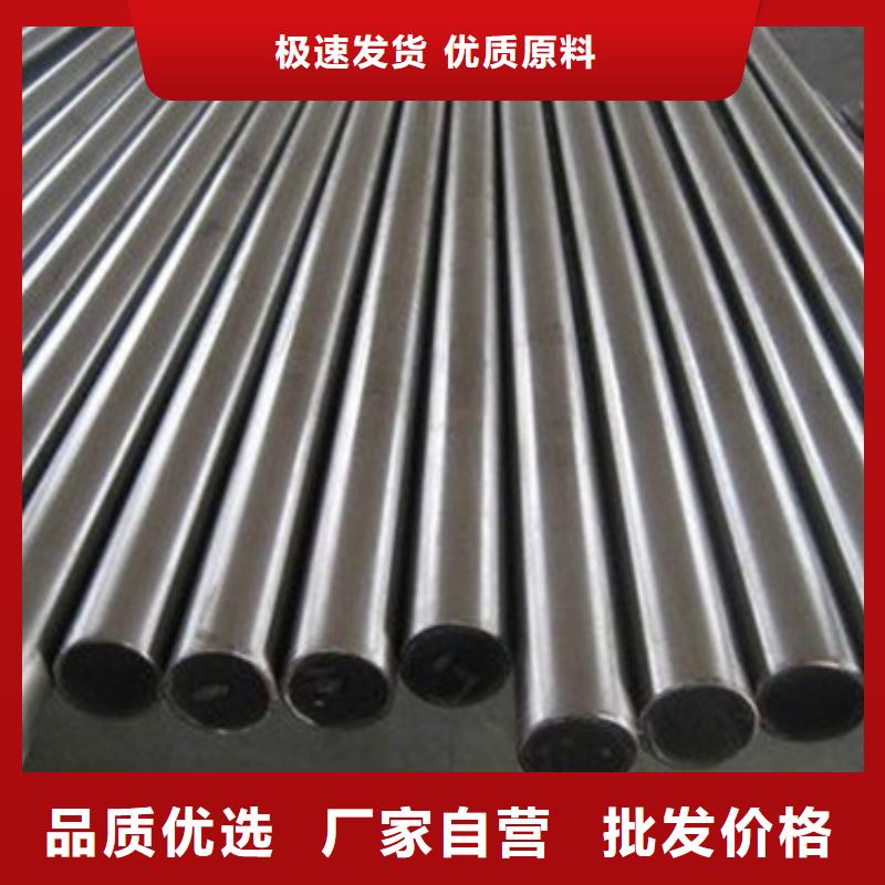 【模具钢精密不锈钢管实体厂家大量现货】