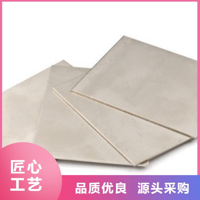 模具钢-316不锈钢管一站式采购方便省心