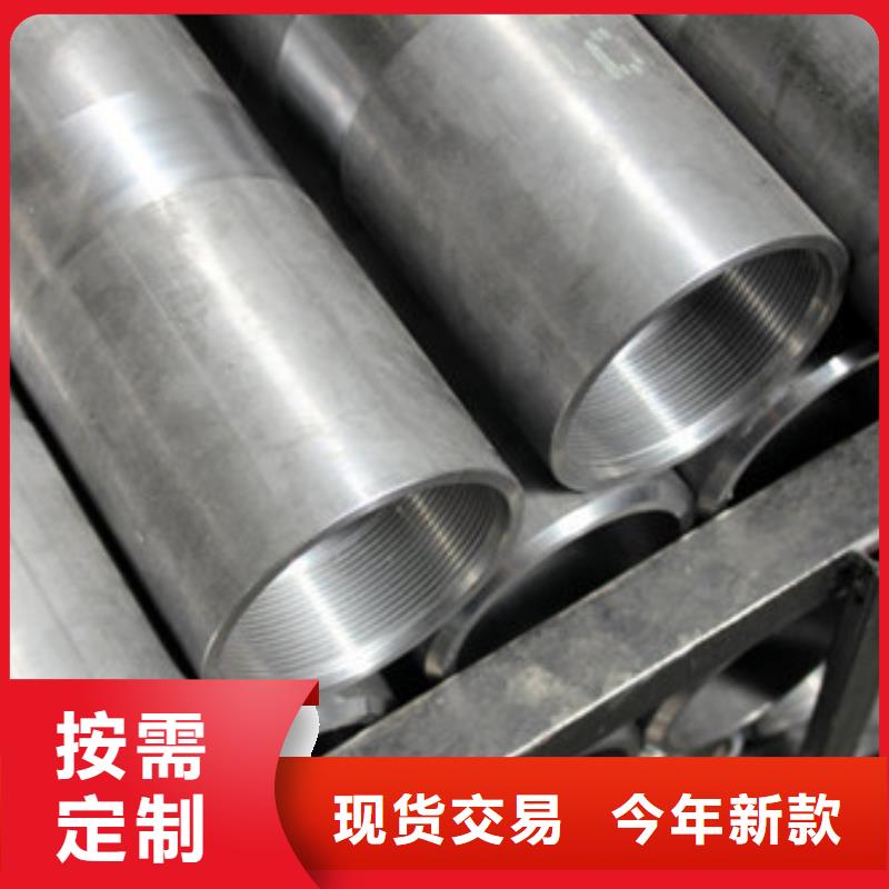 模具钢-酸洗钝化磷化钢管库存量大