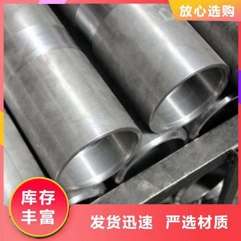 模具钢304不锈钢管源头采购