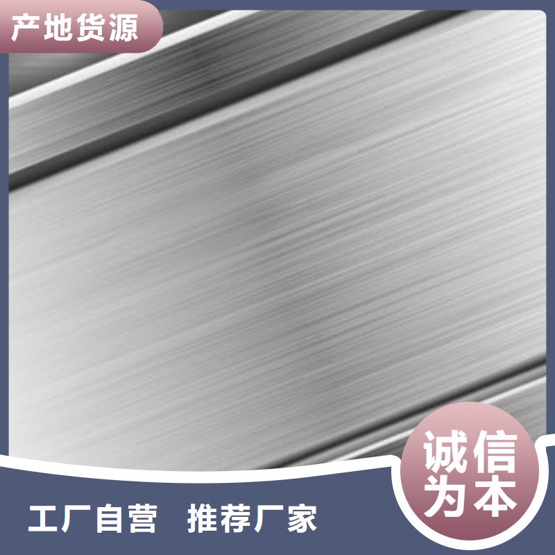 【模具钢】大口径不锈钢焊管买的是放心