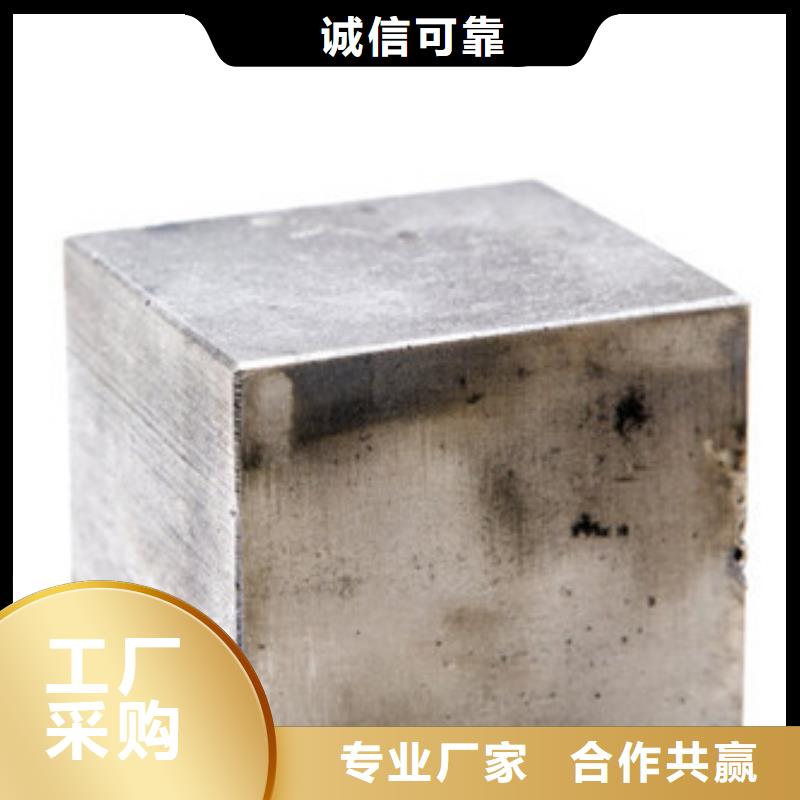 耐磨钢视频-耐磨钢-山东省聊城市同城服务商-冠县|茌平|临沂|泰安|莱芜|滨州|德州|枣庄