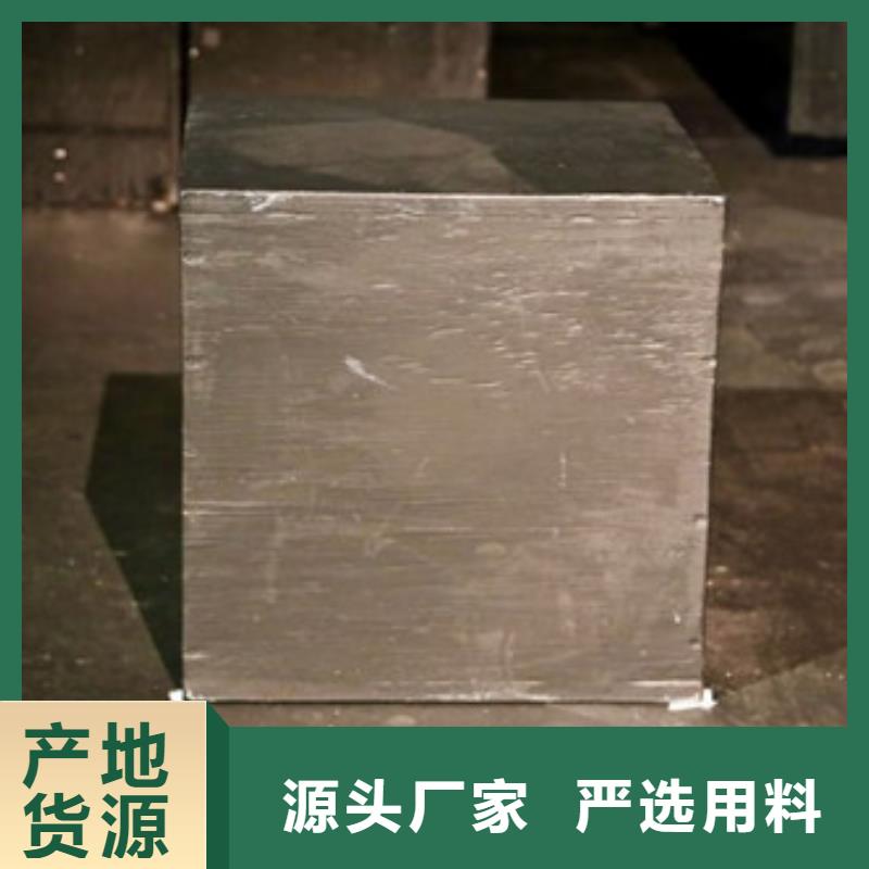 耐磨钢视频-耐磨钢-山东省聊城市同城服务商-冠县|茌平|临沂|泰安|莱芜|滨州|德州|枣庄