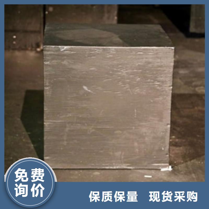 模具钢-轴承钢来图定制量大从优