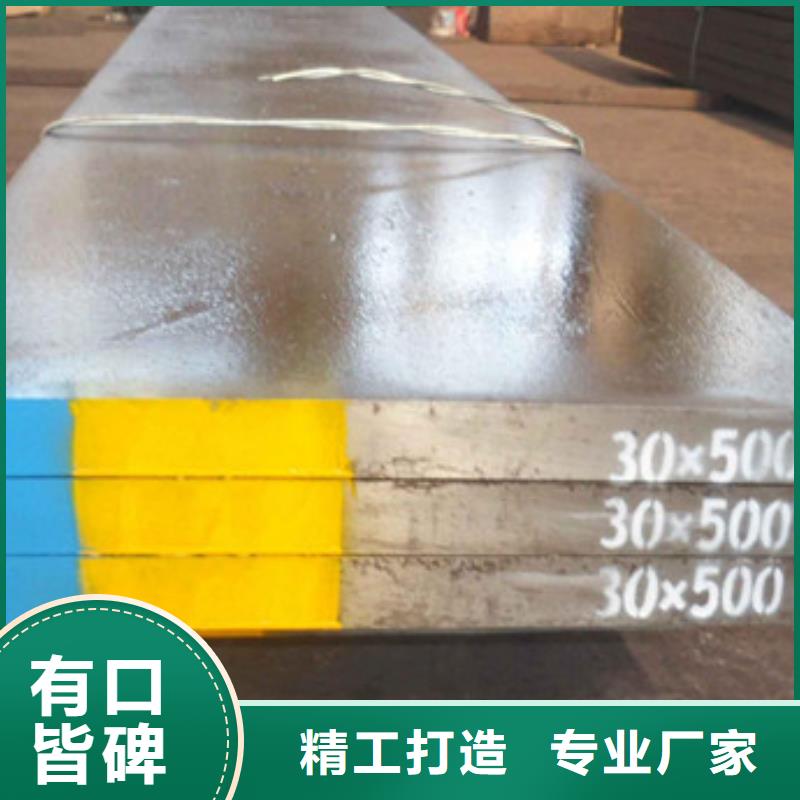 【模具钢】-不锈钢管生产厂家有口皆碑本地服务商